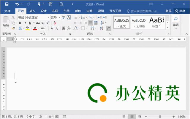 word文档怎么打印（史上最详细的word打印技巧）(3)