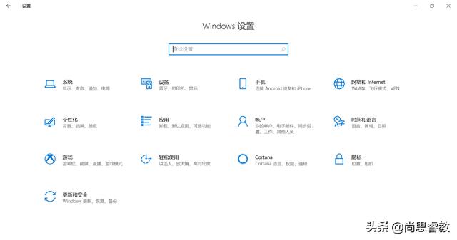 windows10怎么查看wifi密码（手把手教会windows10查看wifi密码方式）(2)