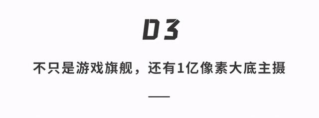redmik40参数配置（redmi k40到底怎么样）(20)