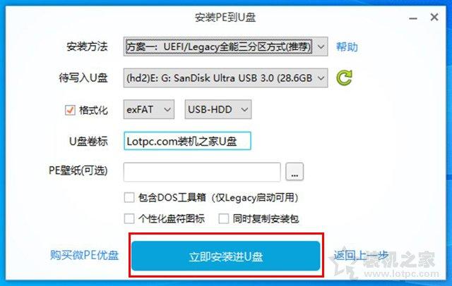 电脑开机密码修改步骤（windows7电脑开机密码忘记怎么重置）(3)