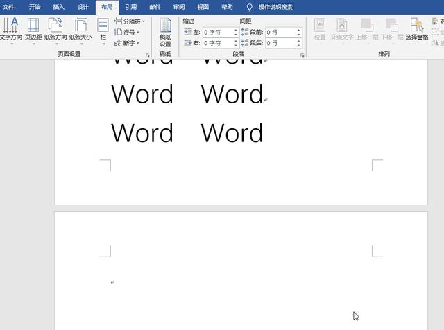 word文档怎么大批量删除（Word里经常有删不掉的东西解决方法）(5)