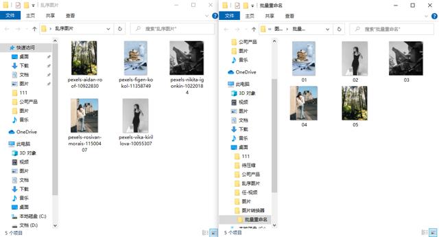 怎么改文件名（快速修改文件名的好方法）(12)