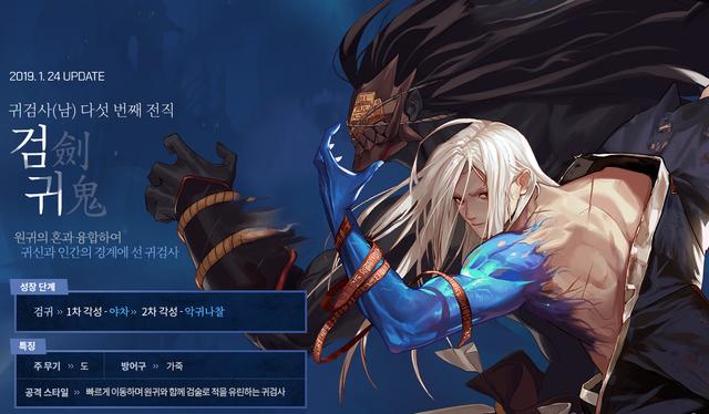 dnf女鬼剑士转什么职业好（dnf鬼剑士最新职业介绍）(2)