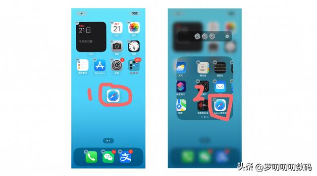 iphone怎么隐藏app（iphone快速隐藏app的操作方法）(2)