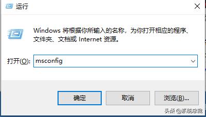怎样关闭安全模式（windows10安全模式解除方法）(2)