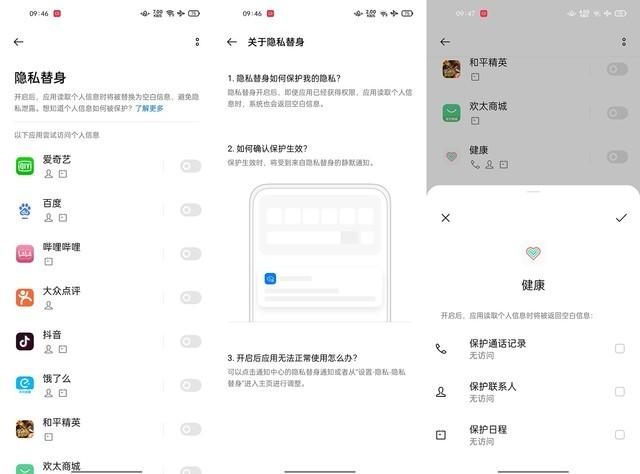 opporeno6pro参数配置（oppo reno6 pro现在还值得买吗）(41)