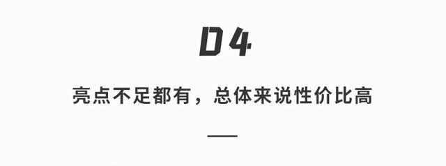 redmik40参数配置（redmi k40到底怎么样）(27)