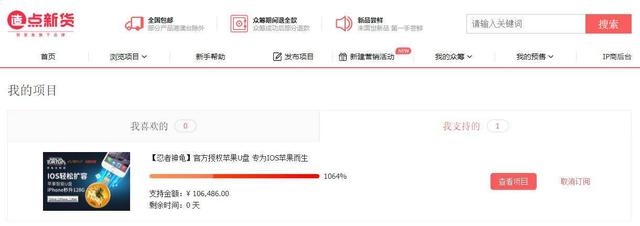 手机备份怎么操作（手机数据备份的简单方法）(3)