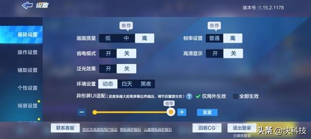 redminote11参数配置（redmi note11值得买吗）(18)