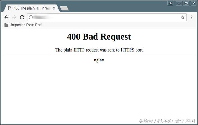http400错误怎么处理（http400错误的解决方法）(1)