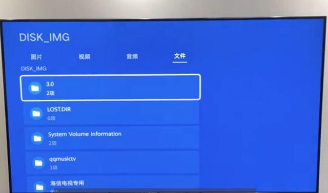 电视直播软件下载怎么操作（电视直播软件下载安装方法教学）(2)