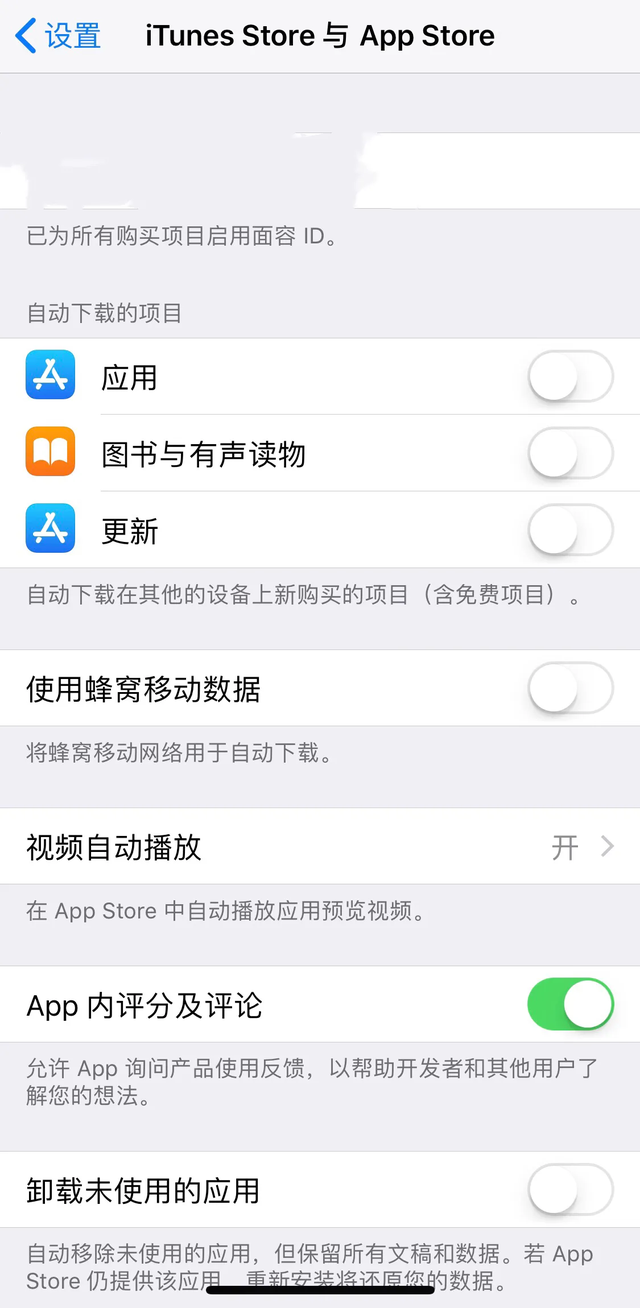 手机发热怎么降温最快（手机发烫快速降温的方法）(3)