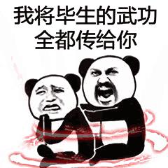 扫雷怎么玩（玩扫雷最佳方法）(7)
