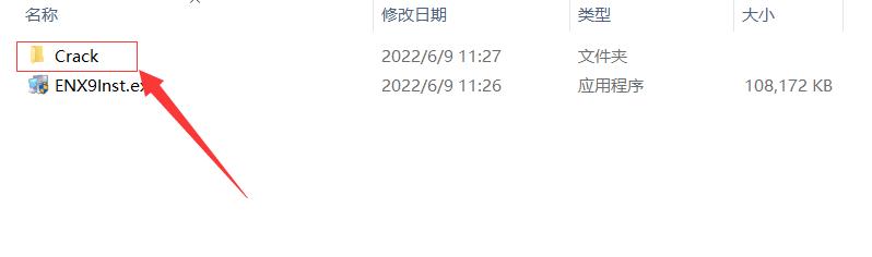 endnote下载安装教程（endnote x9安装包怎么下载）(16)