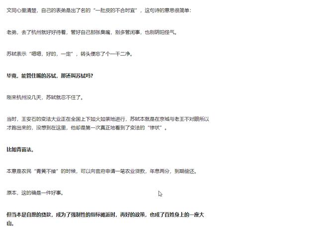 无法复制的网页内容怎么复制(怎么强制粘贴网页文字)(6)