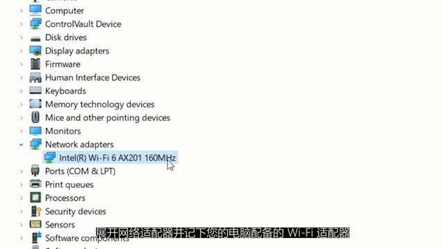 电脑连不上wi-fi怎么办（w11连接不了网络解决方法）(10)