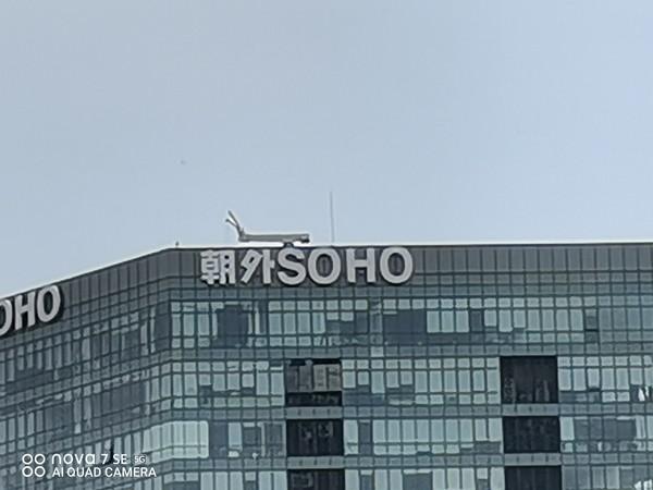 nova7se参数配置（华为nova7se值得入手吗）(19)