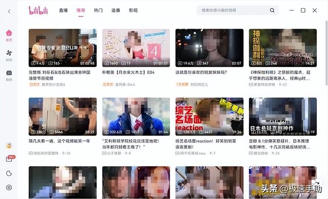 哔哩哔哩怎么投屏到电视(电脑版哔哩哔哩投屏电视的详细步骤)(2)