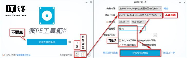 电脑忘记密码怎么办（忘记开机密码最简单的解除方法）(4)