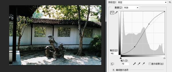 ps如何画曲线(教你玩转PS曲线工具)(4)