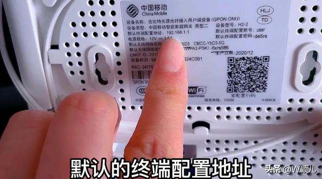 手机信号满格但是网络很差怎么办（wifi信号满格网速很慢解决方法）(1)