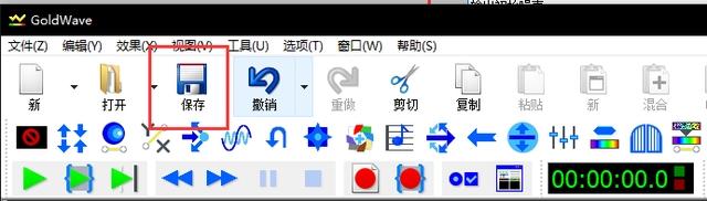 录音怎么去除杂音(去除音频杂音的三种方法)(12)