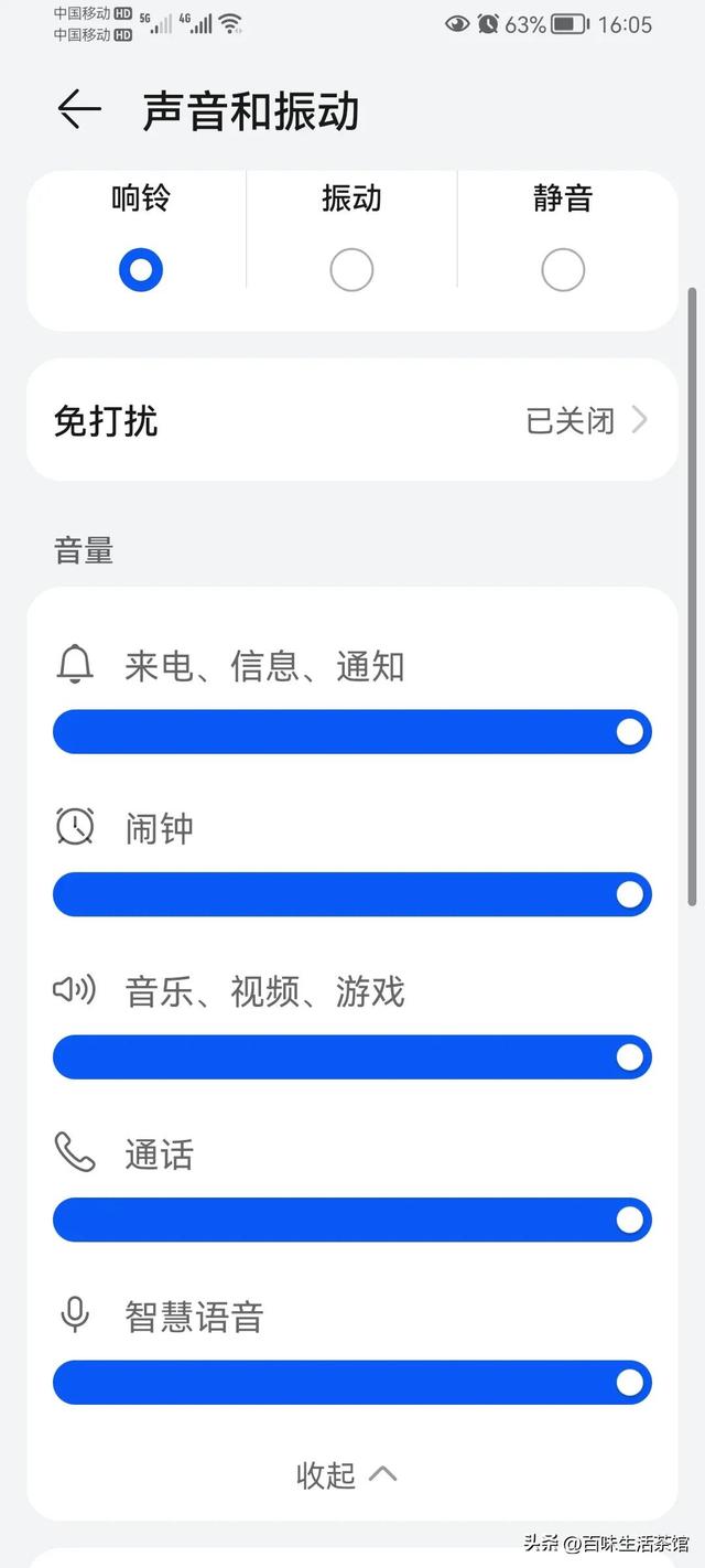 手机扬声器声音变小了怎么办（几招轻松解决喇叭声音变小的问题）(5)