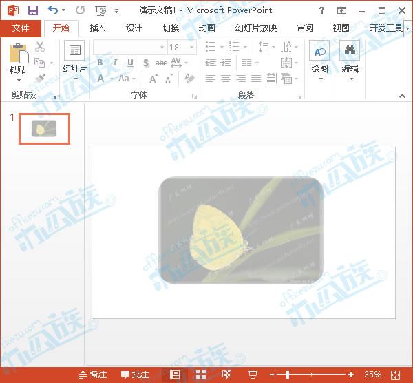 ppt怎么调图片透明度(ppt中设置图片透明度的操作方法)(8)