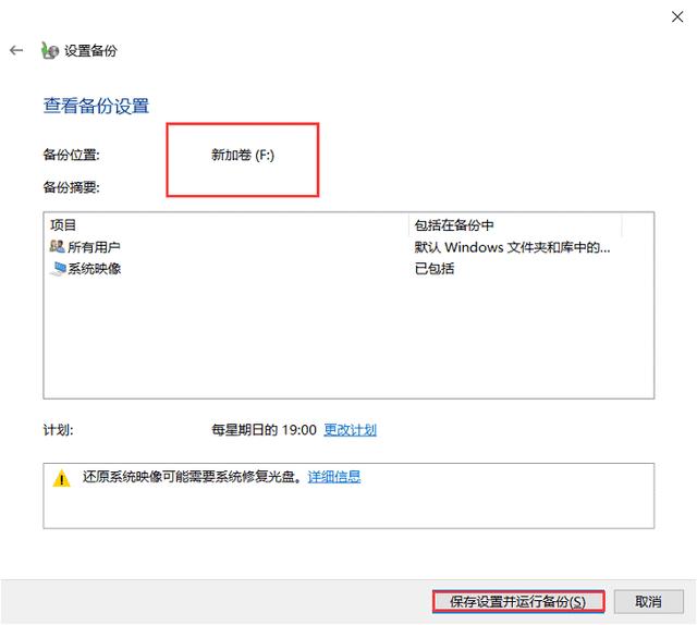 怎样找回相册里删除的照片（相册照片不小心删了恢复方法）(9)