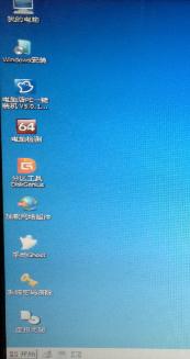 华硕电脑黑屏按什么键恢复（华硕a42j黑屏无法唤醒的解决方法）(10)