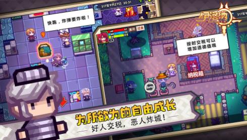 单机rpg手游有哪些（能随时随地RPG的单机手游推荐）(14)