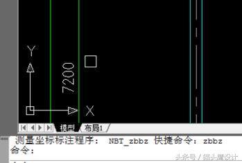 cad怎么标注坐标（cad中进行坐标标注步骤图）(8)