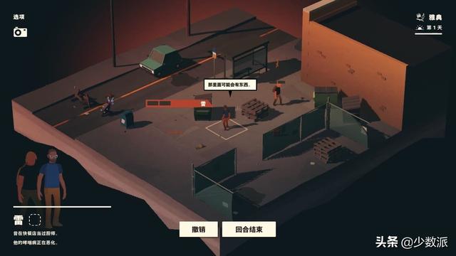 applearcade有什么用(Apple Arcade 值得订阅吗)(21)