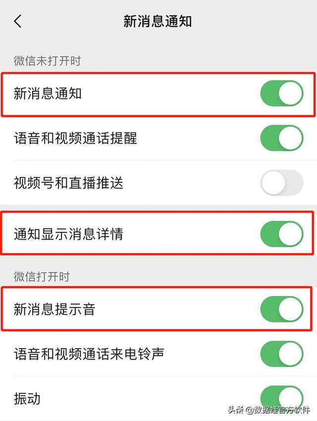 微信撤回的消息怎么找回（微信撤回的消息恢复的最好办法）(4)