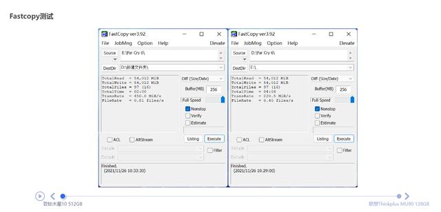 移动硬盘与u盘的区别在哪里（移动固态硬盘和U盘谁更好用呢）(6)