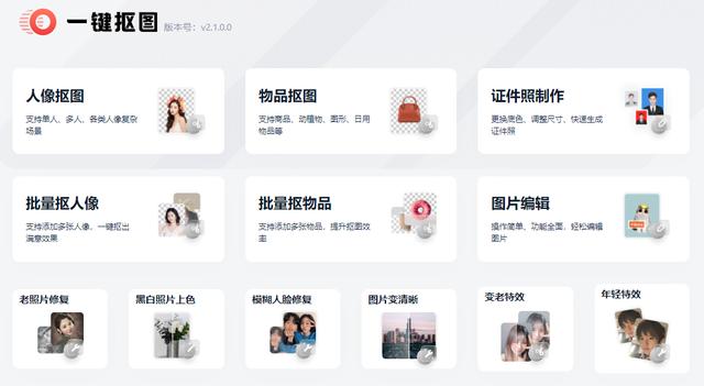 修改图片上的文字用什么软件(分享几个好用的图片编辑文字工具)(4)