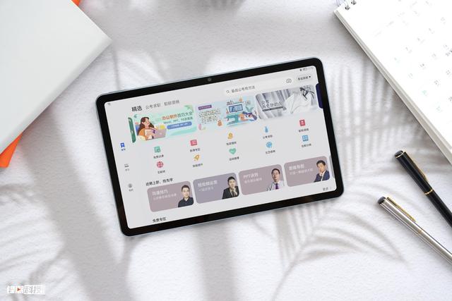 学生平板电脑哪款好（华为平板matepad2022评测）(10)