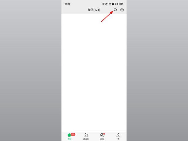 微信怎么一键删除好友最快（快速删除微信大量好友的方法）(8)
