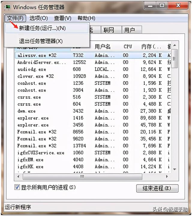 电脑工具栏不见了怎么办（两种解决任务栏不见的方法）(1)