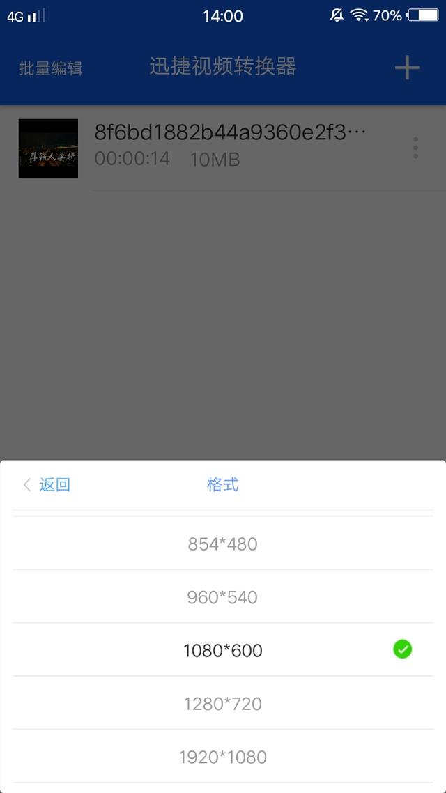 视频打不开是什么原因（视频打不开的解决方法）(8)