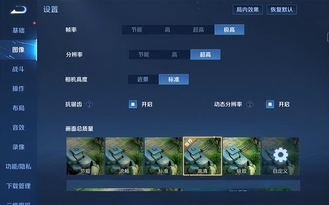 vivopad平板值得入手吗(vivo Pad全面评测)(20)