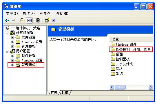 电脑关不了机什么原因（电脑没有关机选项的解决方法）(4)