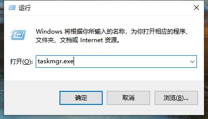 怎么调出任务管理器（windows10任务管理器调出方法）(2)