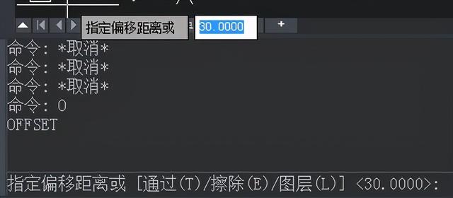 cad偏移命令快捷键怎么用（cad偏移快捷键命令的详细操作方法）(2)