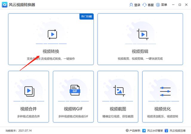 aep是什么格式(AEP格式转换成MP4的方法)(2)