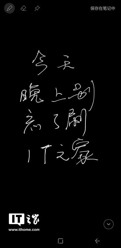 三星note9参数配置（三星galaxynote9值得买吗）(46)