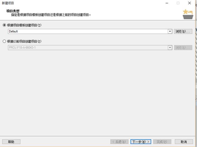 trados翻译软件怎么用(翻译软件Trados?Studio的使用方法)(4)