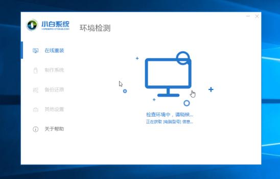 如何重装系统windows10（windows10重新安装系统操作教程）(1)