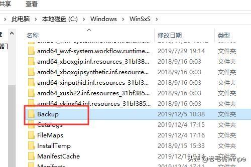 c盘里面有哪些文件是可以删除的（电脑很卡清理c 盘的操作方法）(7)