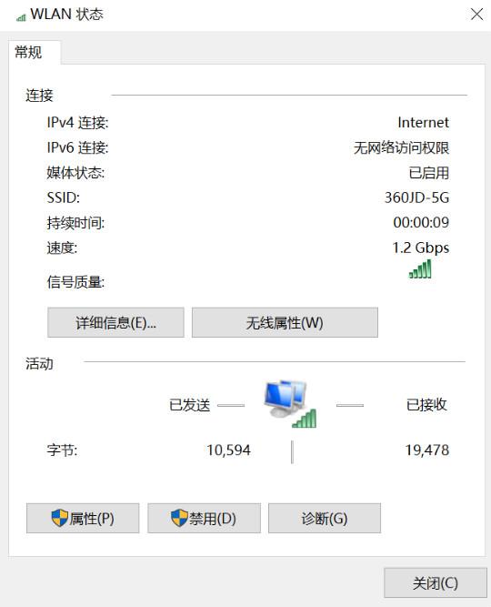 家用台式电脑怎么连wifi（台式电脑连接Wifi6网络用什么网卡好）(8)